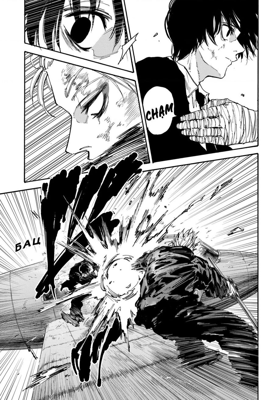 Sakamoto Days chapter 151 7