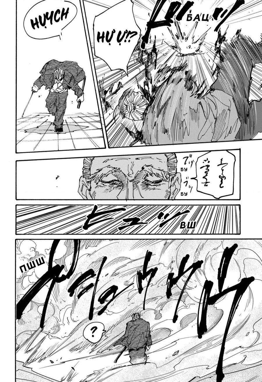 Sakamoto Days chapter 165 16