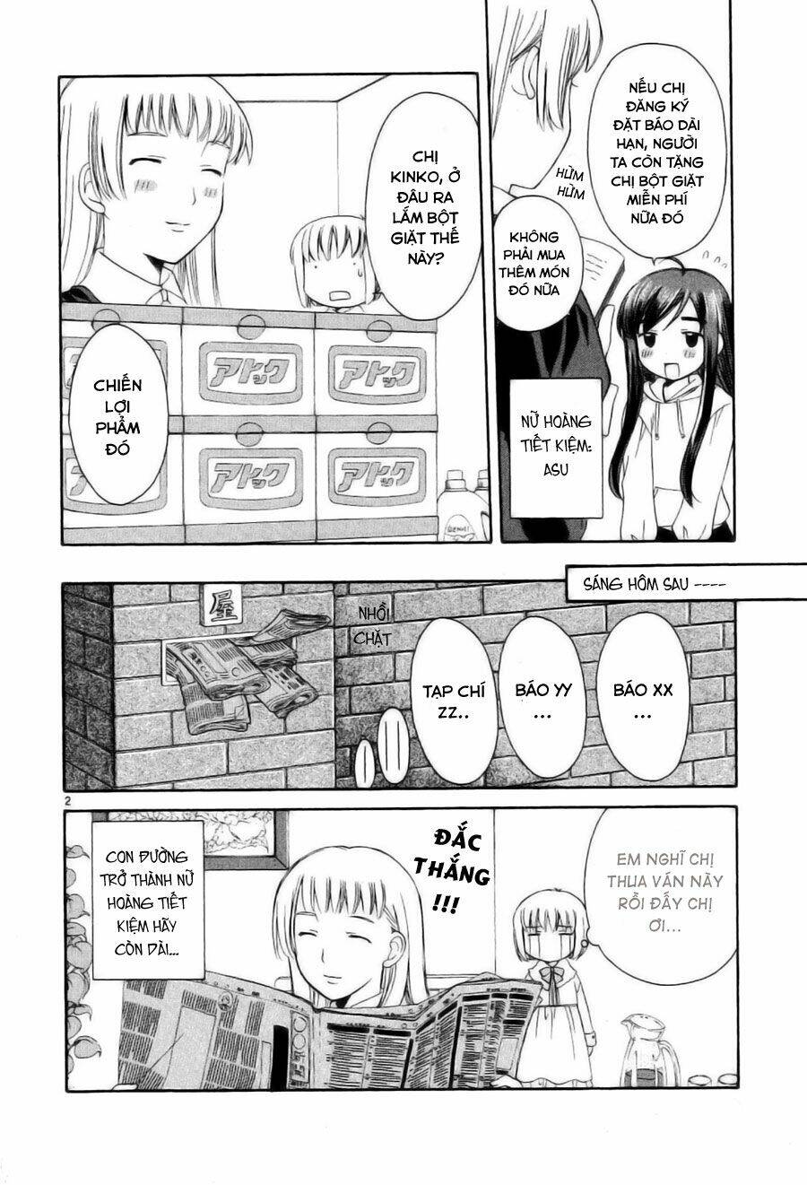 binbou shimai monogatari chapter 16 4