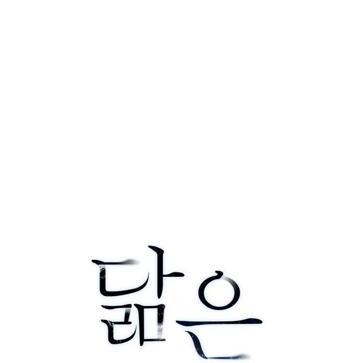 không xa lạ chapter 15 25