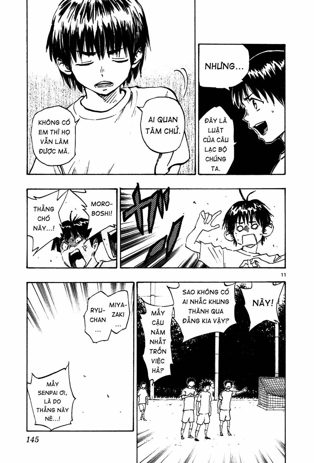 be blues! - ao ni nare chapter 35 12