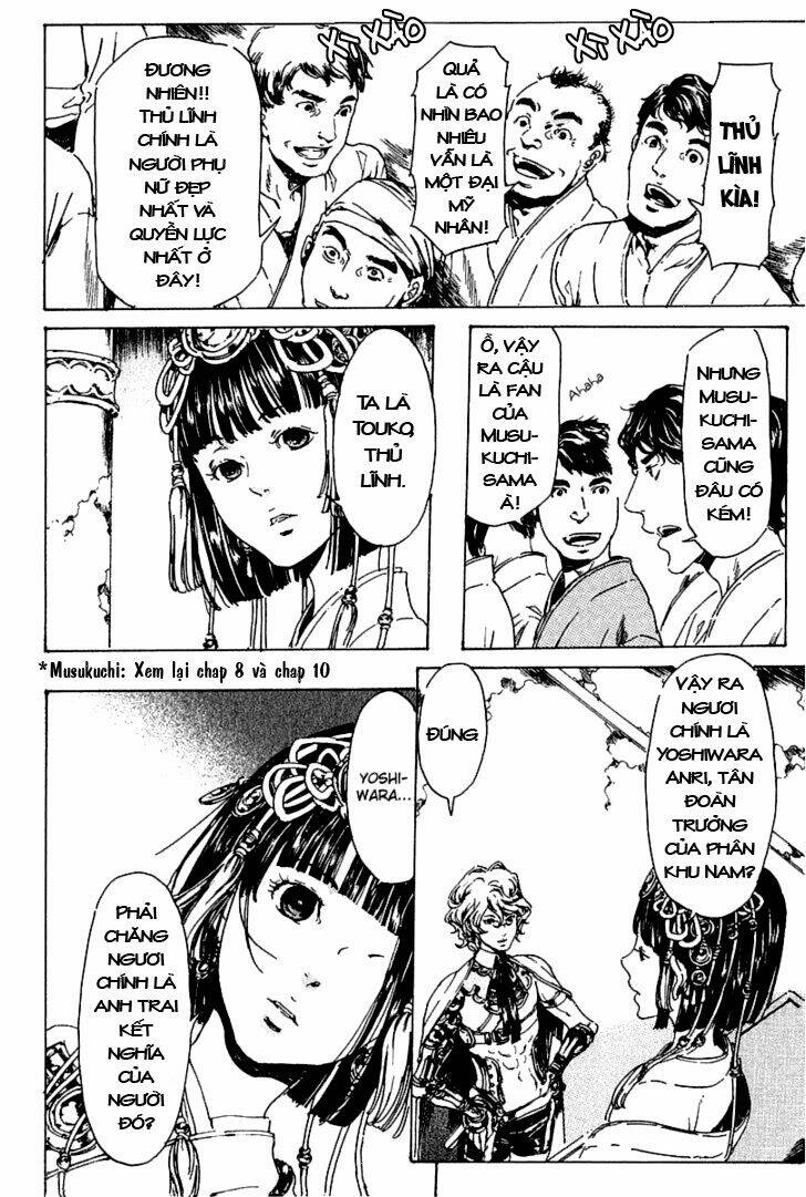 adekan chapter 21 21