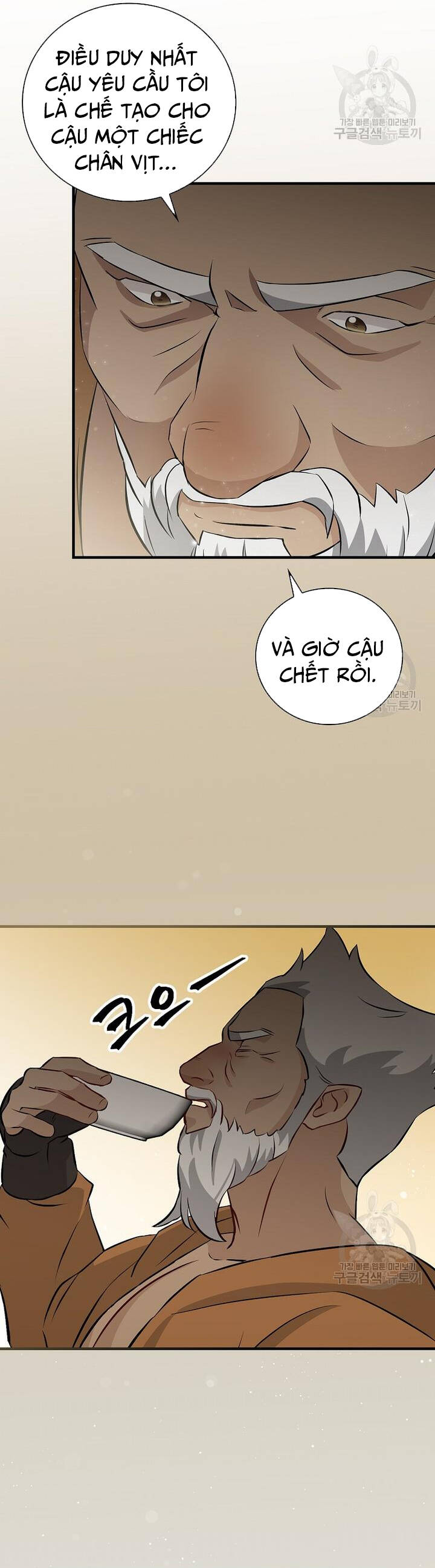 Level Up Chỉ Bằng Cách Ăn Cơm Chapter 156 19