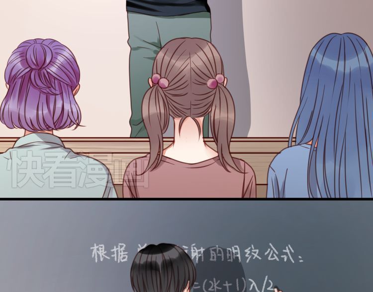 lượm được một tiểu hồ ly phần 1 chapter 26 32