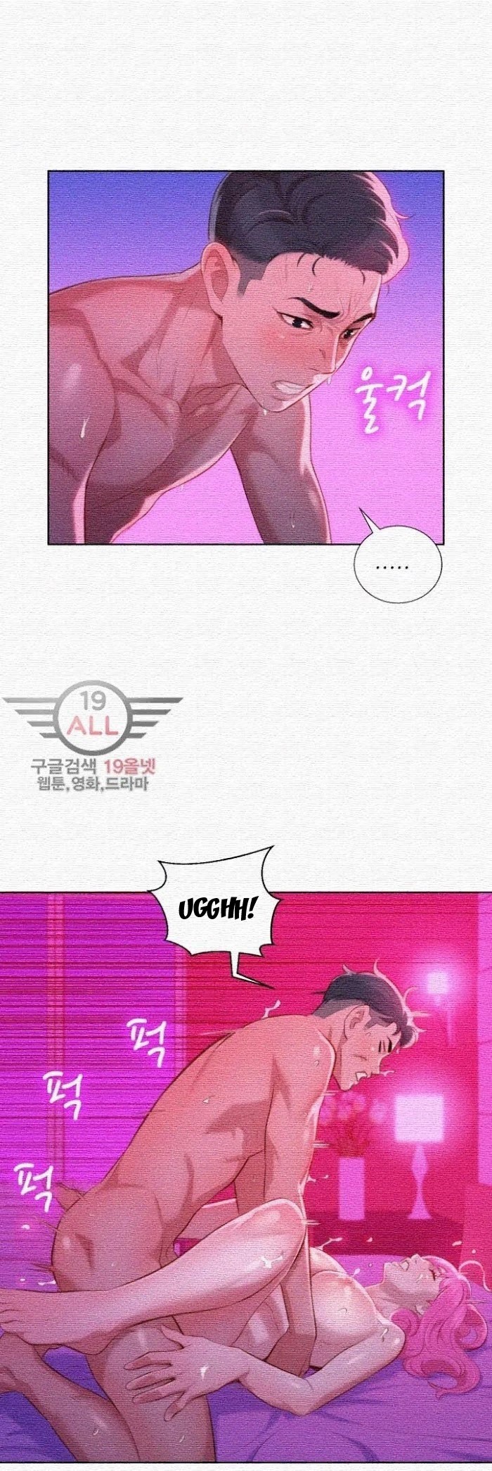 chị gái hàng xóm chapter 31 9