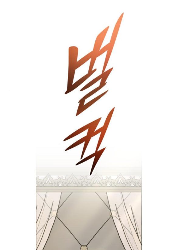 tôi muốn trở thành cô ấy dù chỉ là một ngày chapter 133.2 3