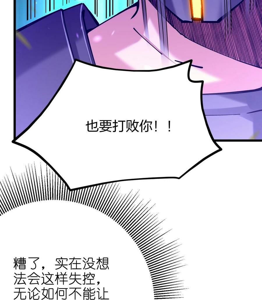 sức mạnh của kiếm thần chapter 36 55