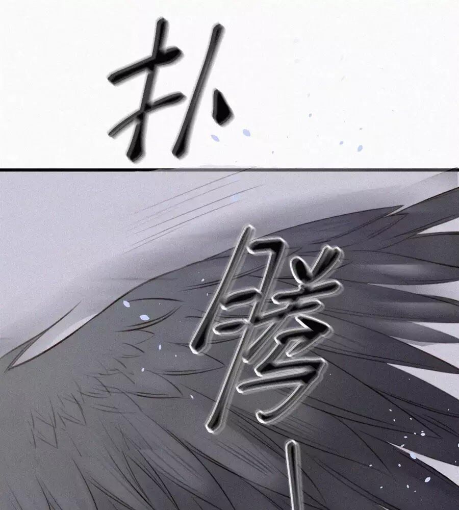 triều tây, in or out chapter 4 43