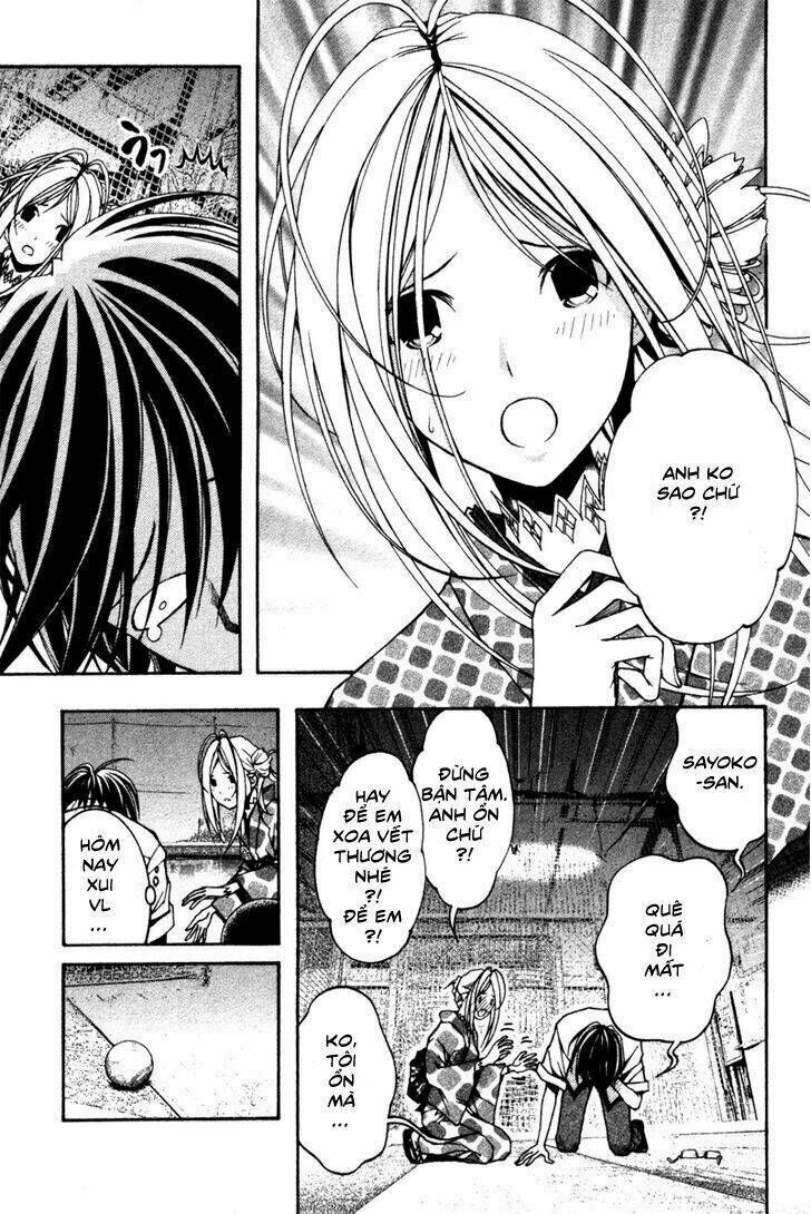 renai kaidan sayoko-san chapter 7 11