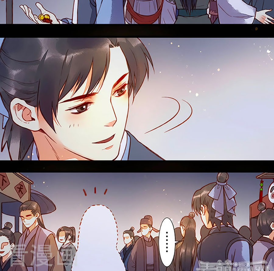 An Gia Hữu Nữ chapter 61 - Trang 10