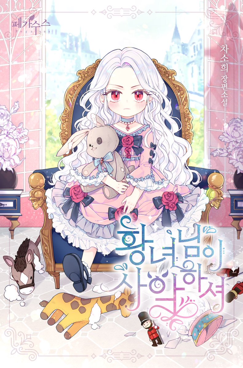 tuyển tập promo xinh xẻo~ chapter 4 1