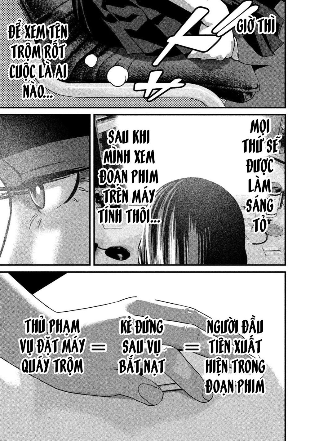 home room chapter 24 15