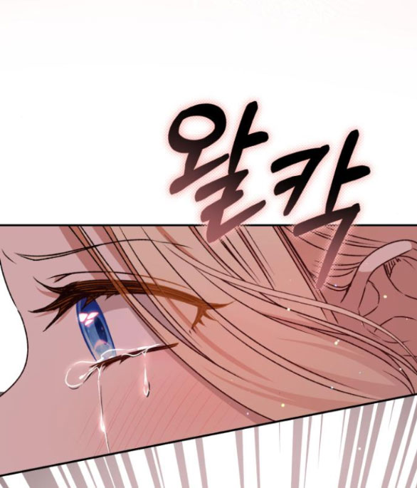 Bạo Chúa Muốn Có Cuộc Sống Tốt Đẹp chapter 33.2 - Trang 41