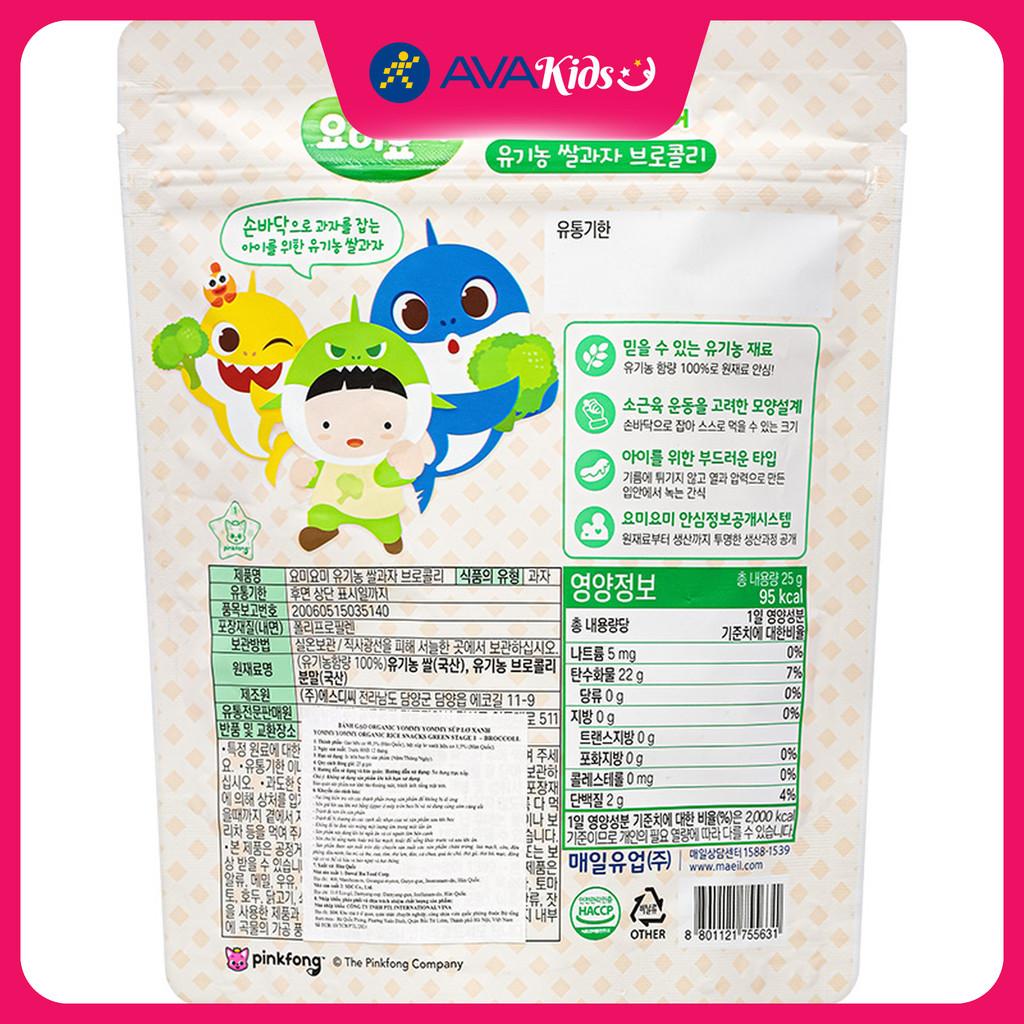 Bánh gạo ăn dặm Maeil Yommy Yommy Organic vị súp lơ xanh gói 25g (từ 7 tháng) - Hàng Chính Hãng