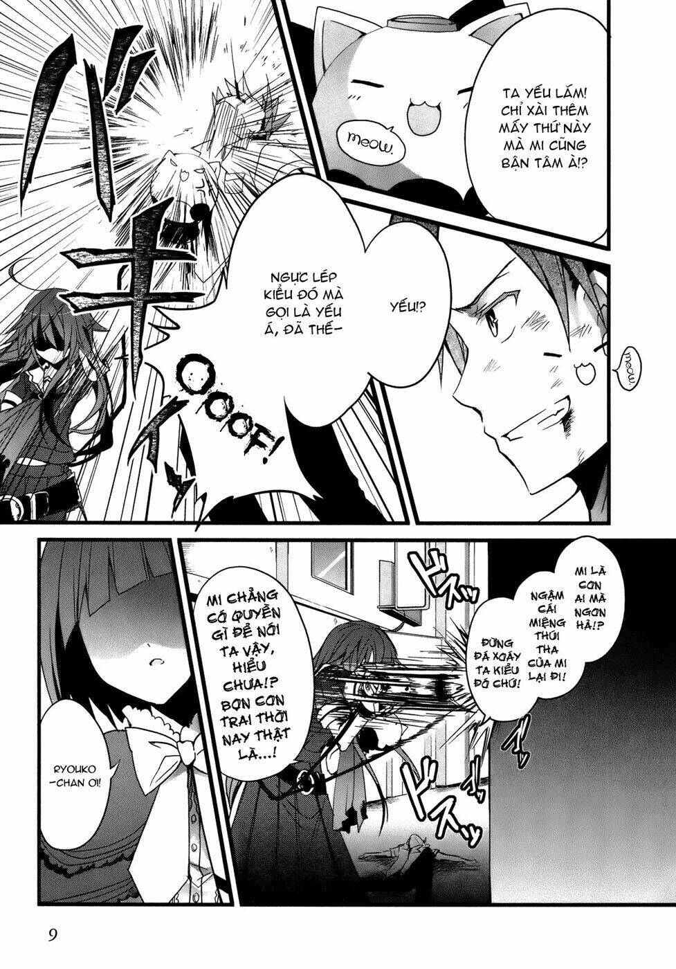 ookami-san to shichinin no nakamatachi chapter 1 13