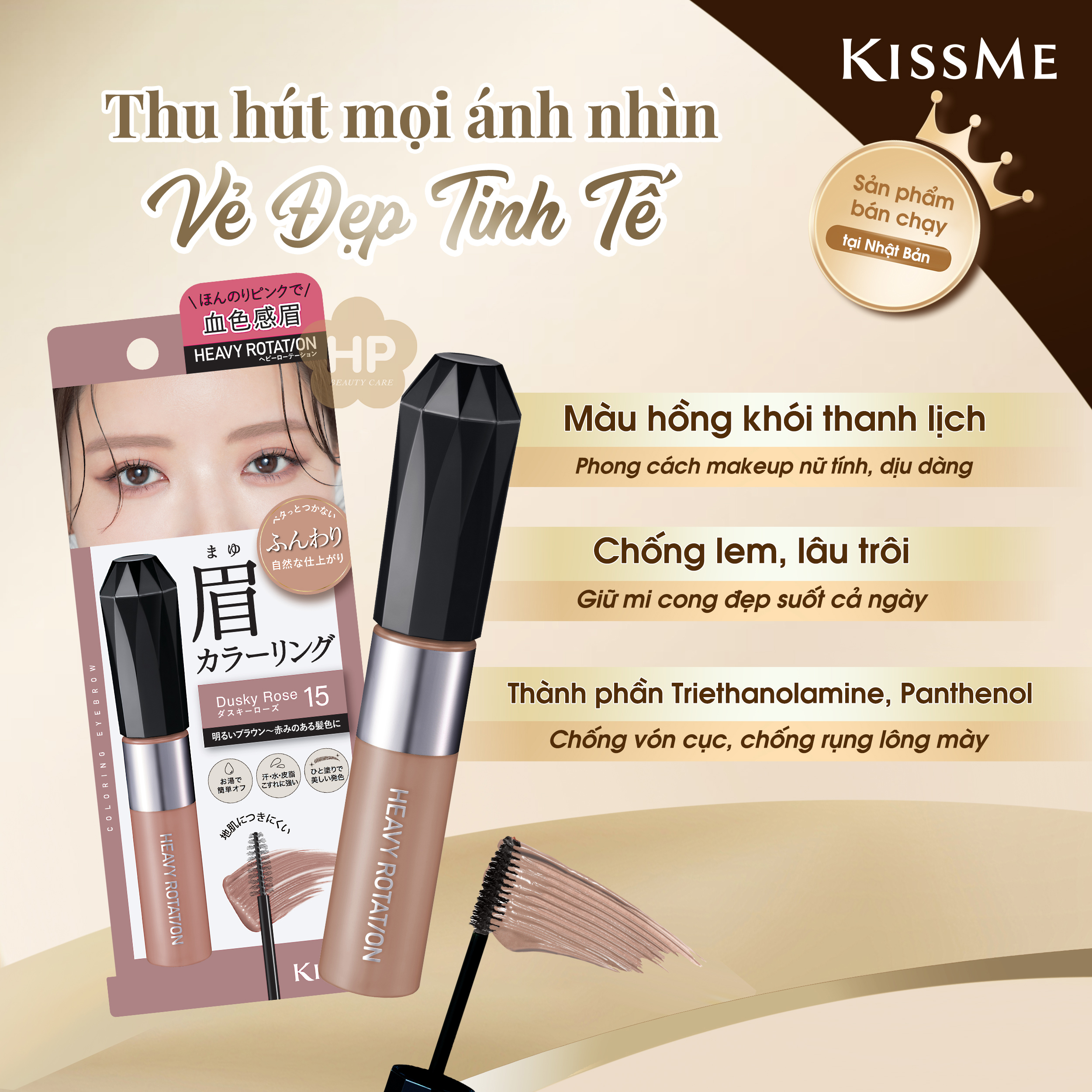 Mascara Chải Đổi Màu Lông Mày Chống Trôi Siêu Bền Kissme Heavy Rotation Coloring Eyebrow EX 8g ( Màu Hồng Khói 15 )