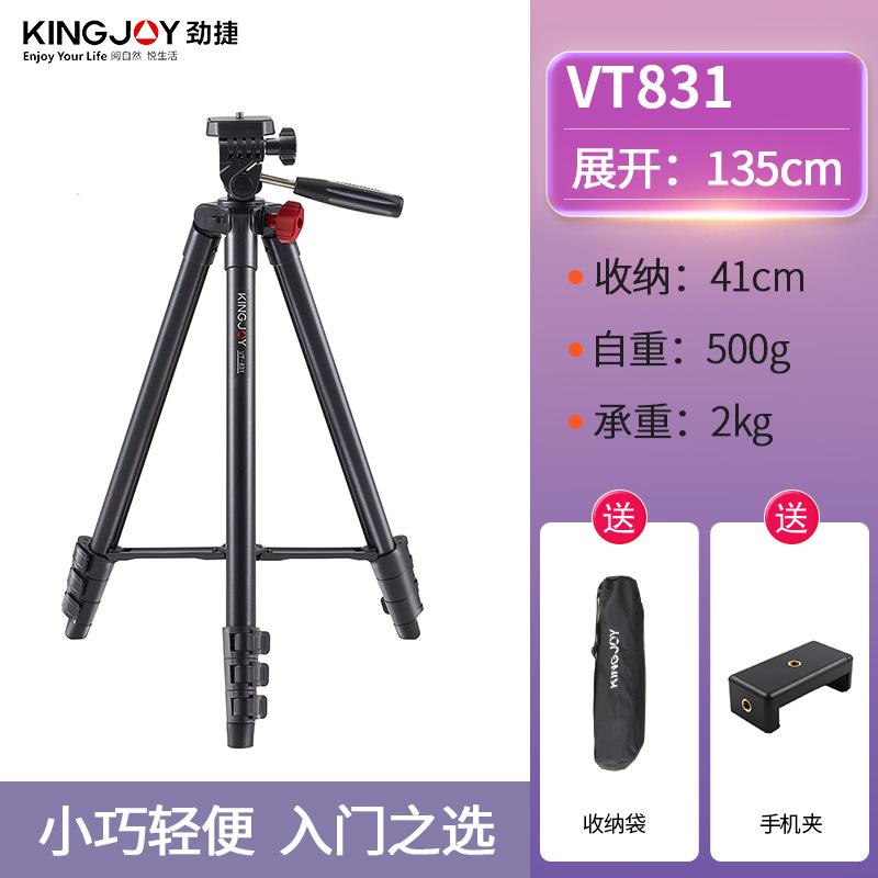 Phong cách mới nhất Jinjie VT831 chân máy ảnh micro-duy nhất giá đỡ di động điện thoại di động chụp ảnh tự sướng khung máy ảnh video chân máy