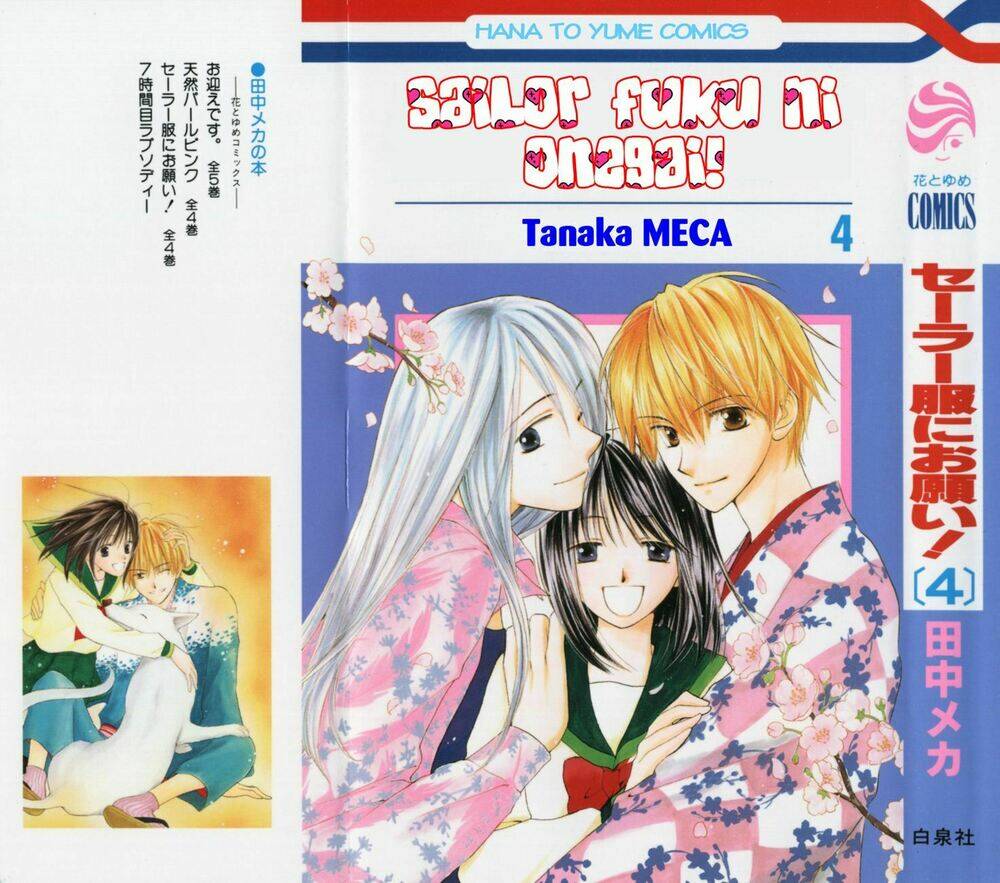 sailor fuku ni onegai! chapter 16 1