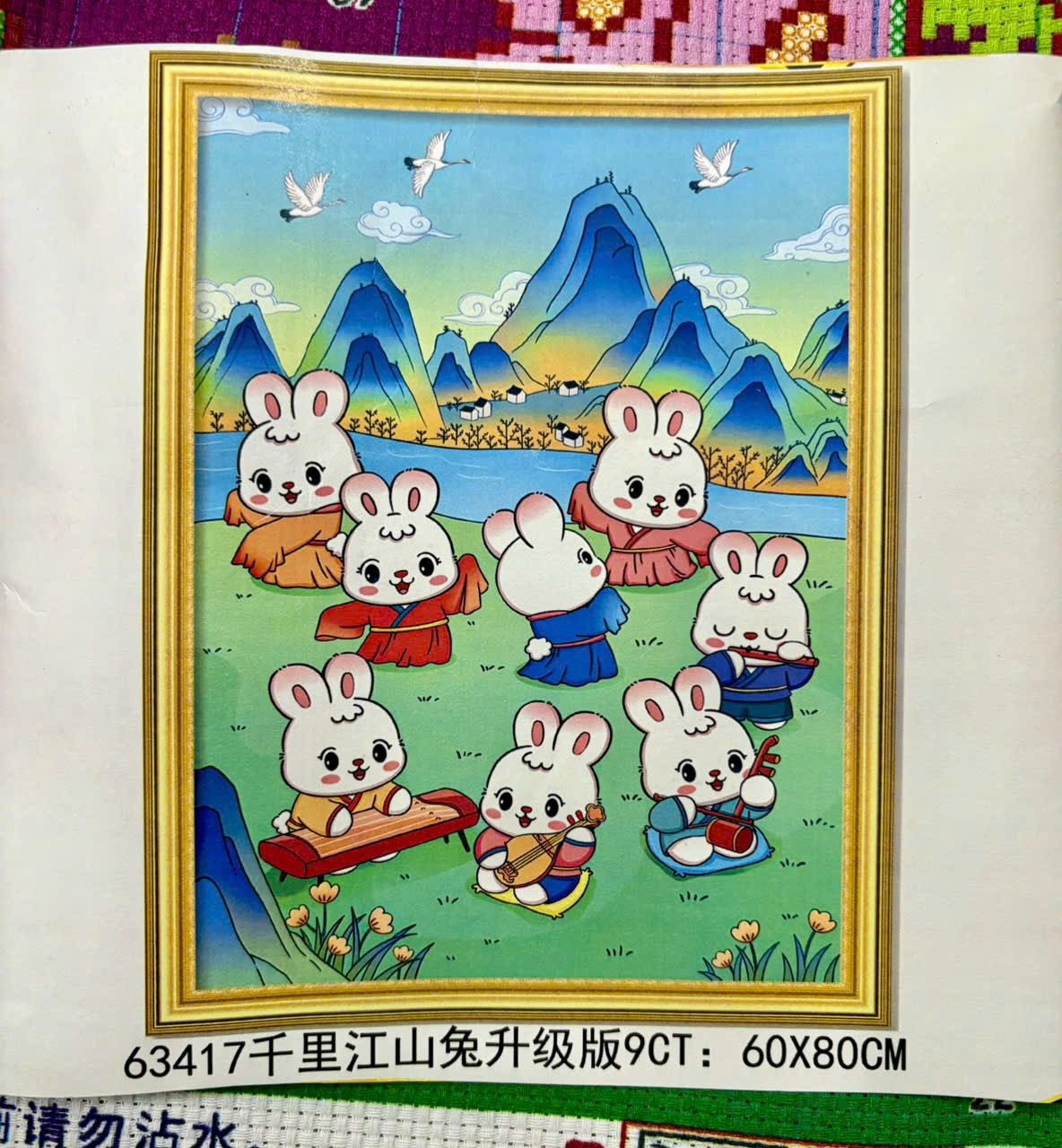 [Thêu 4 sợi] Tranh thêu kín Thỏ vui ca 63417, kích thước 60 x 80 cm