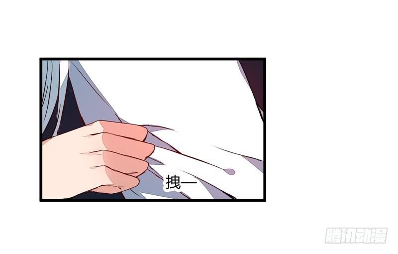 xuyên qua cứu mỹ nam ở thế giới phong thần chapter 21 14