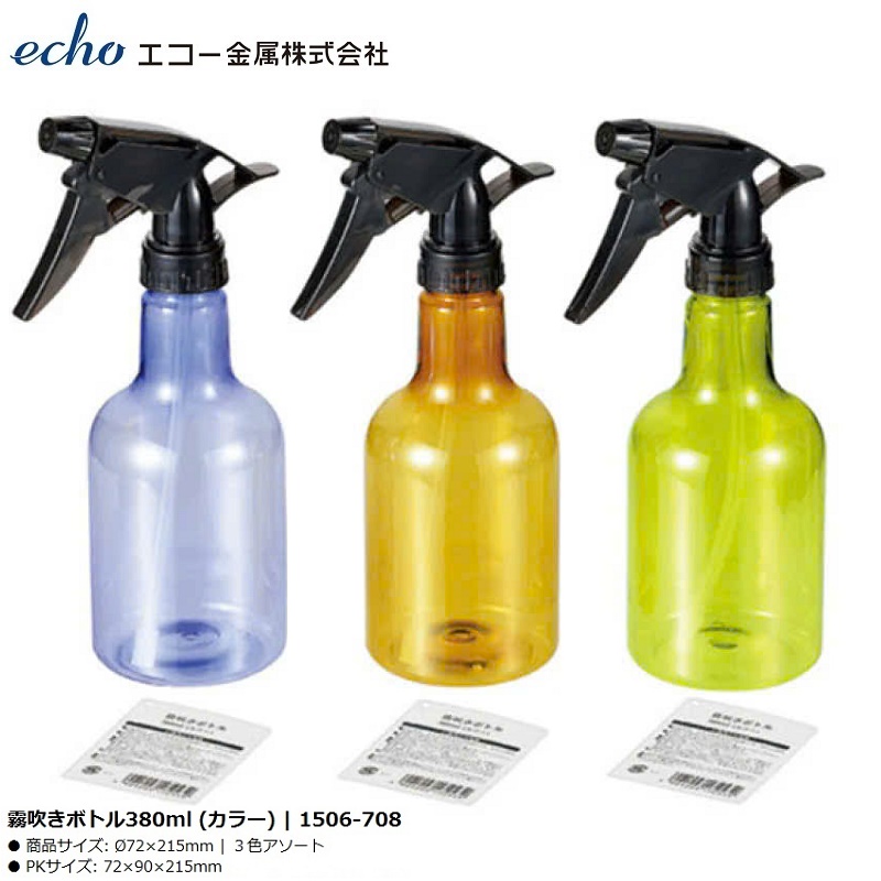 Bình xịt phun sương Echo Metal 380ml