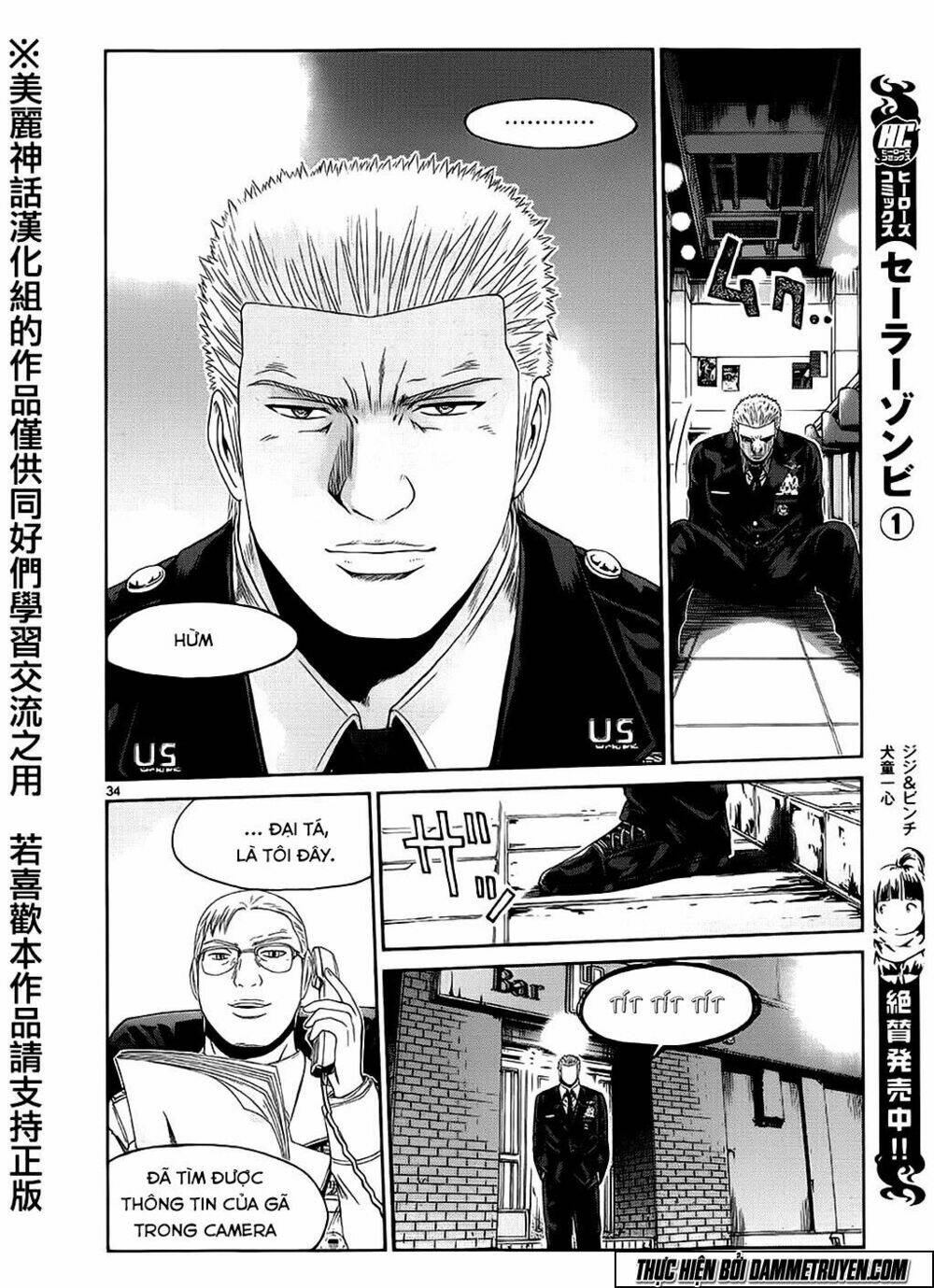 soul reviver south chapter 2.5 8