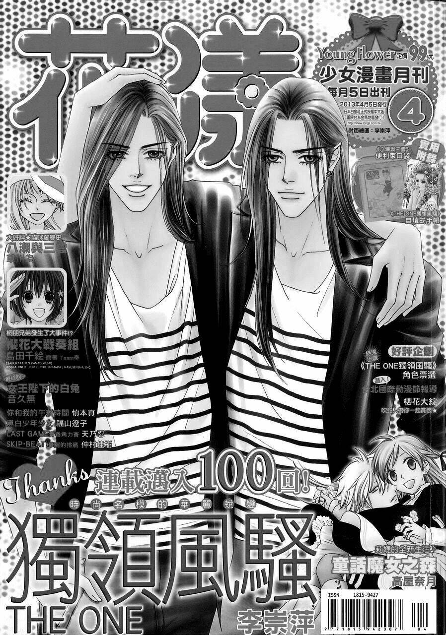 the one chapter 100 1