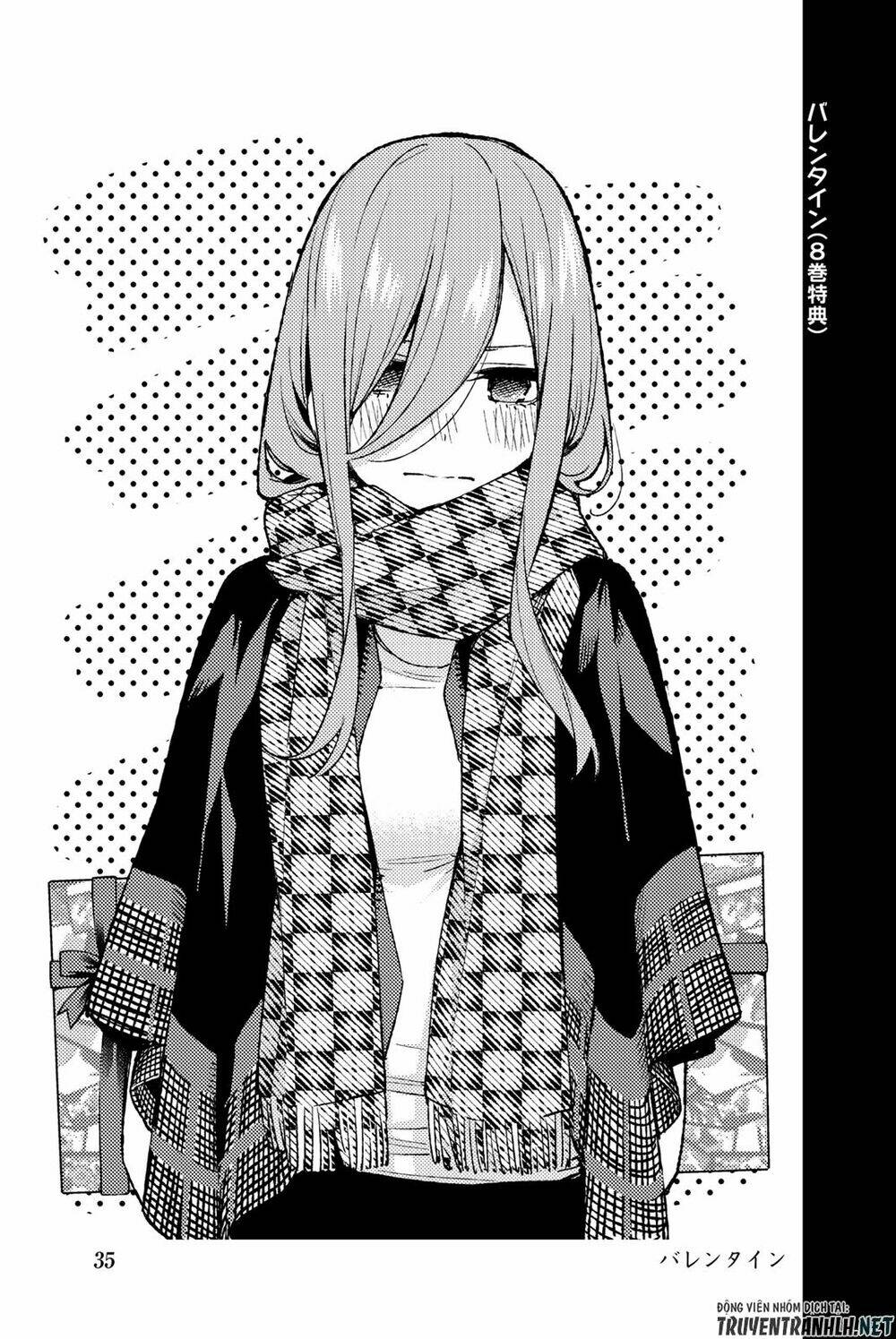 the five wedded brides chapter 122.5 47