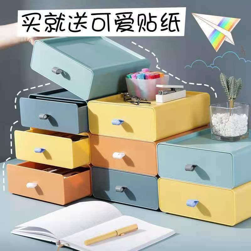 Hộp Đựng Vật Dụng Để Bàn Tiện Lợi