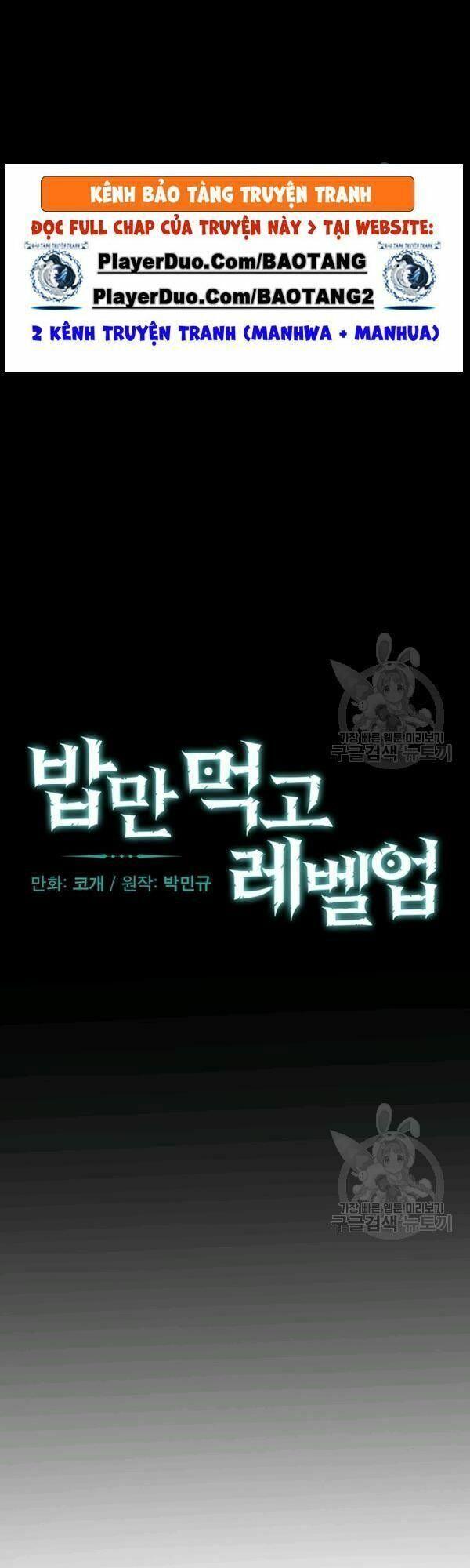 tôi lên cấp chỉ bằng cách ăn chapter 64 14