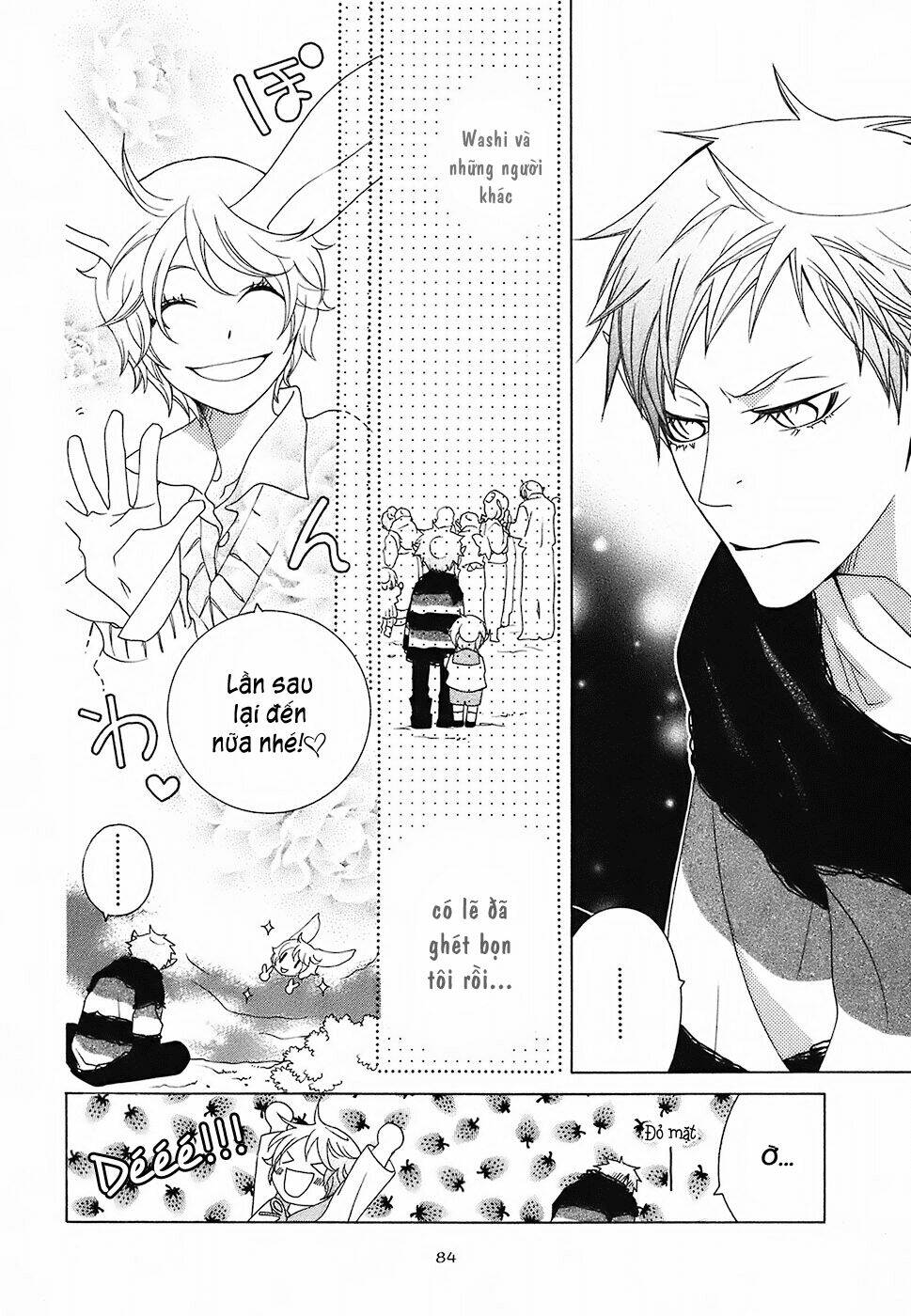 gakkou no sensei chapter 13 17