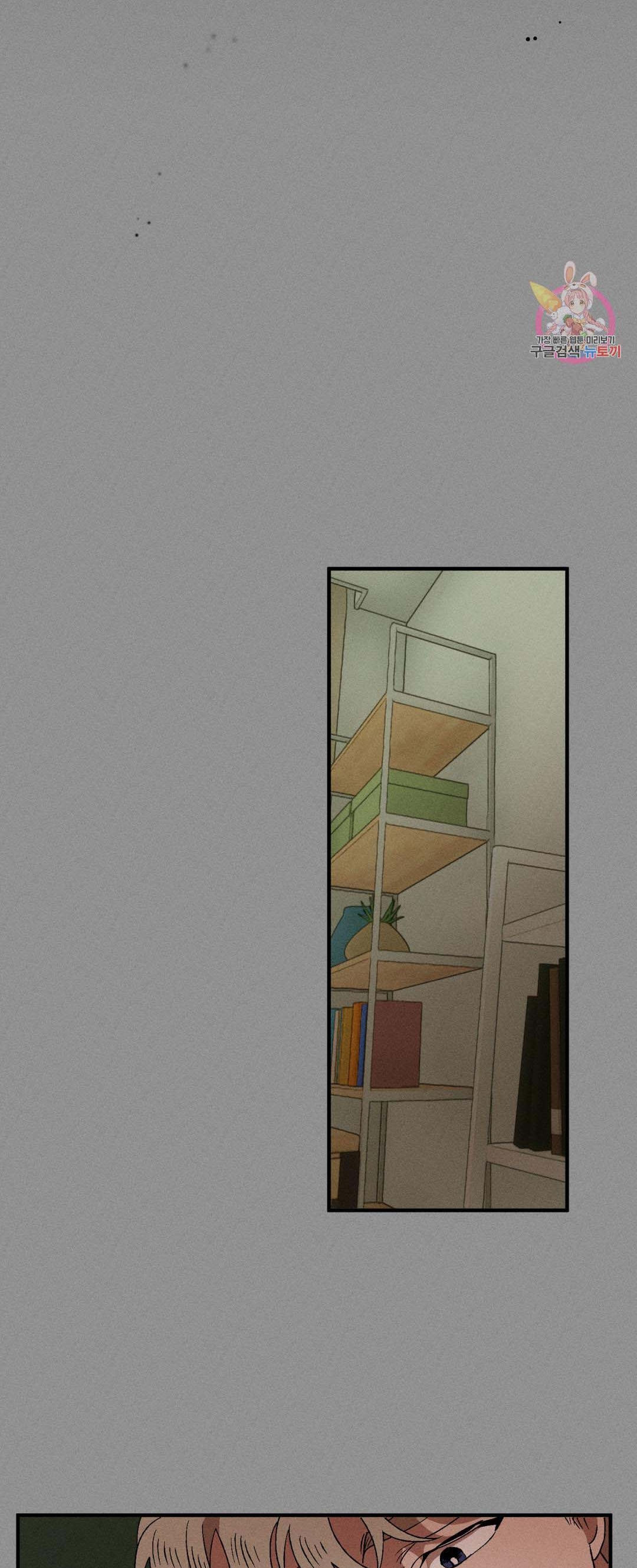 bẫy kép chapter 36.1 6