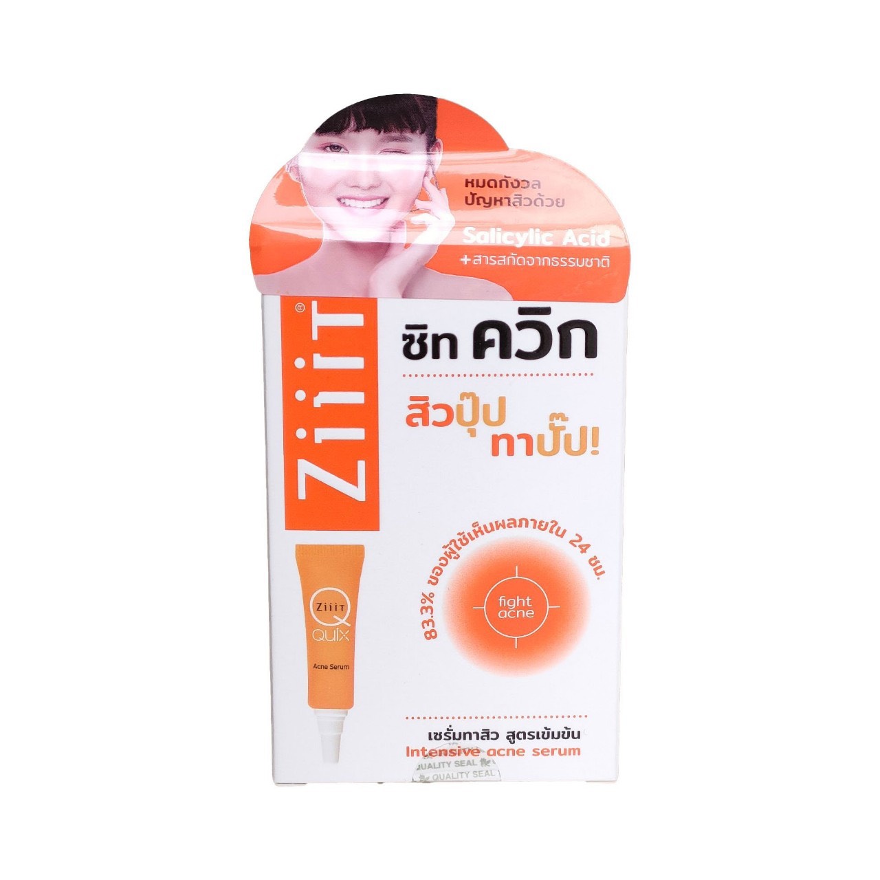 Gel Giảm Mụn ZIIIT Quix 5g Sạch Mụn, Mờ Thâm Ngừa Sẹo