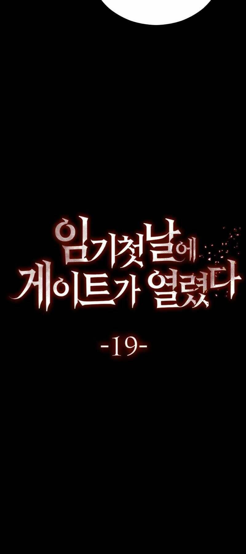 cánh cổng mở ra đúng ngày đầu tiên tôi thành chính trị gia chapter 19 36