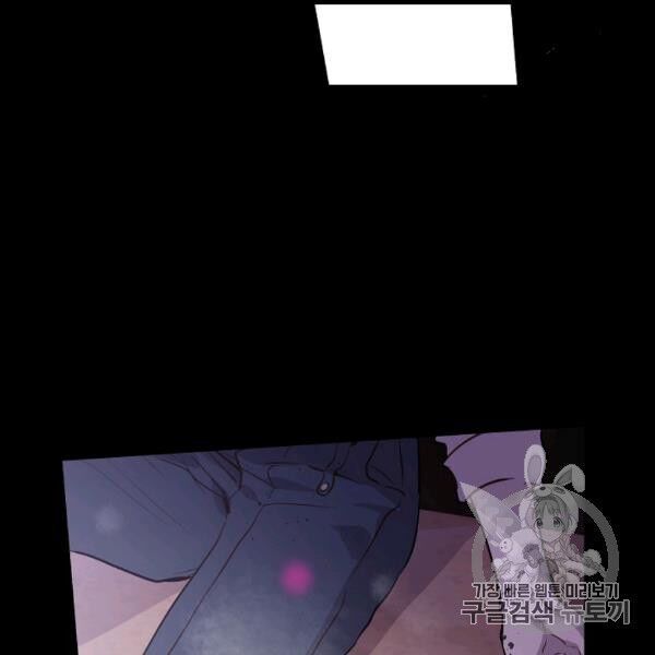 một ngày nọ tôi bỗng thành nàng công chúa chapter 85 57