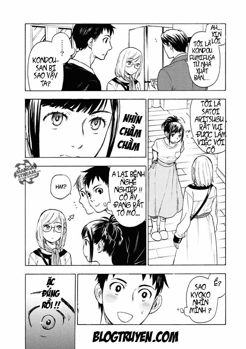 the memorandum of kyoko okitegami chapter 2.1 14