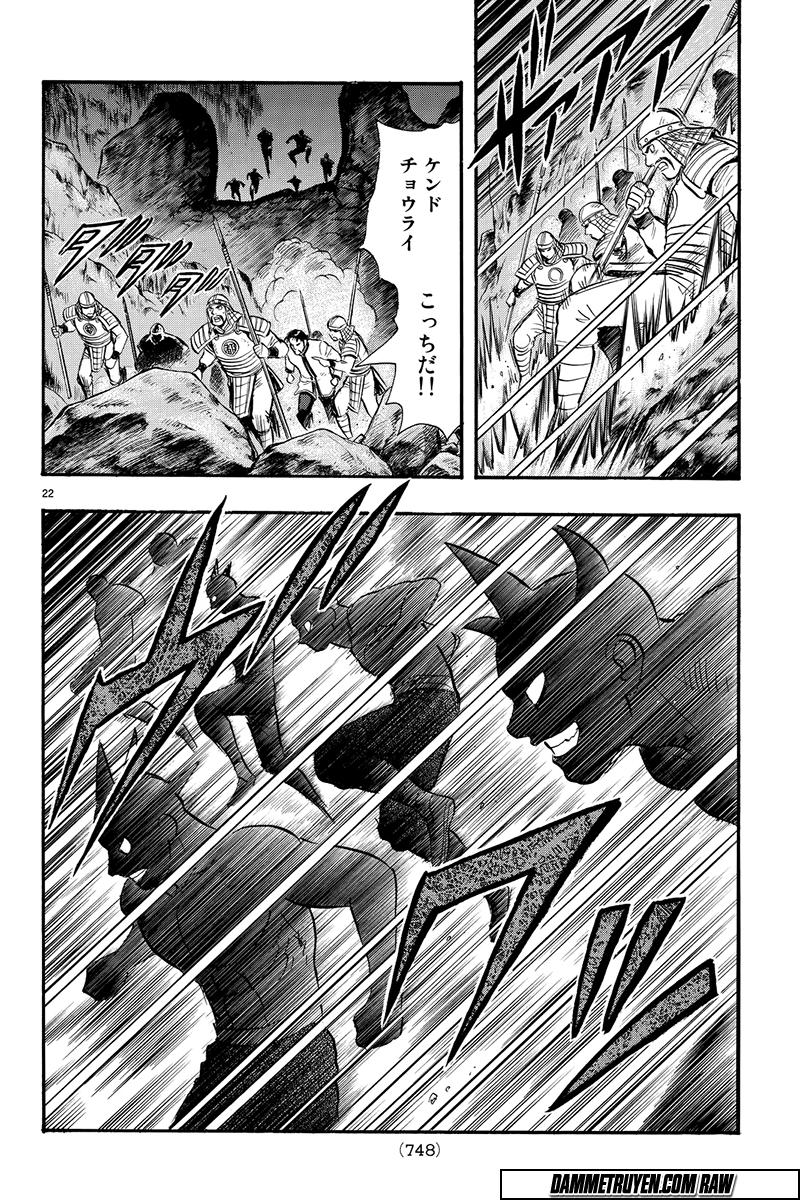 hoàng phi hồng phần 4 chapter 116 23