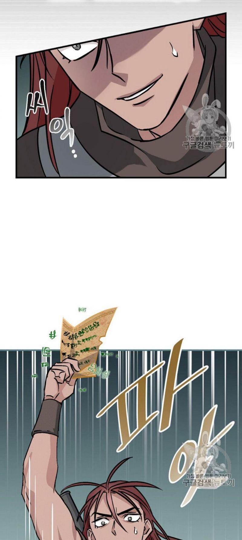 tôi lên cấp chỉ bằng cách ăn chapter 46 11