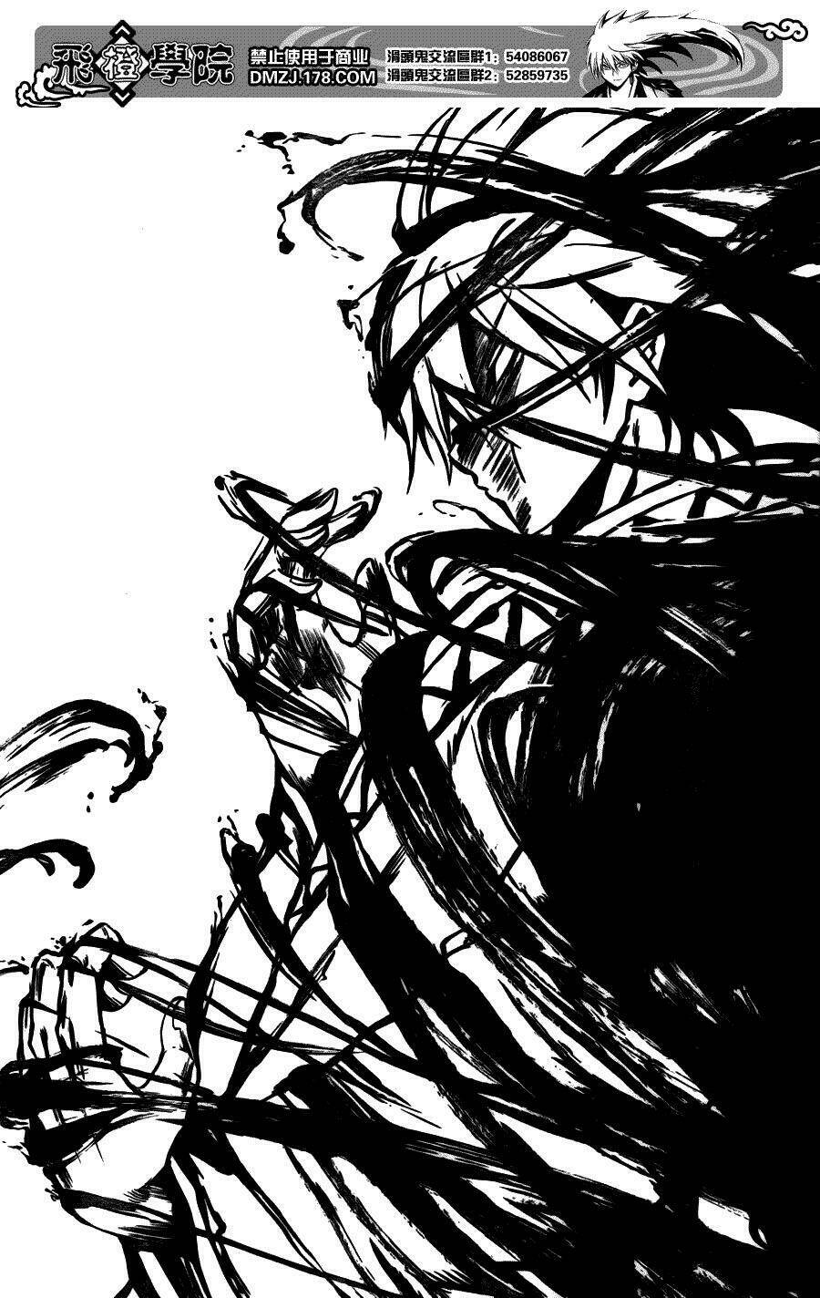 bách quỷ dạ hành chapter 122 17