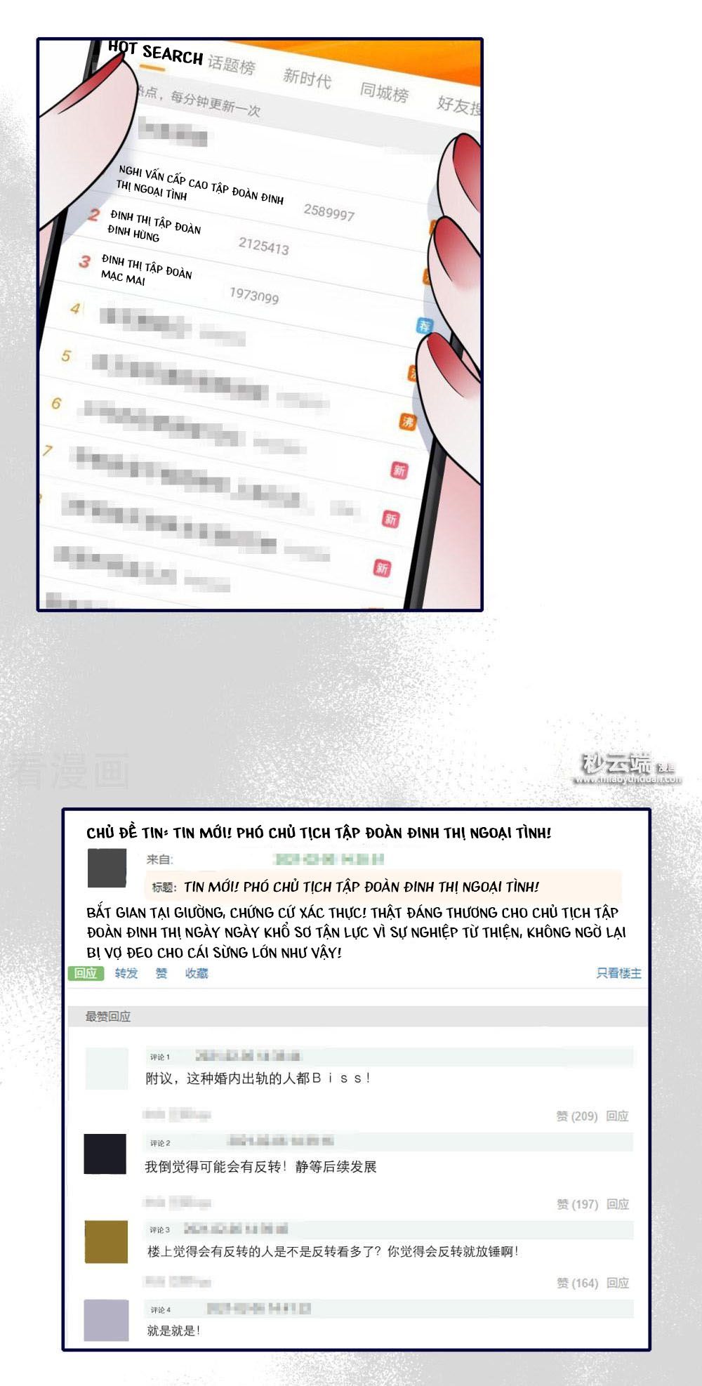 take me out chapter 65 8