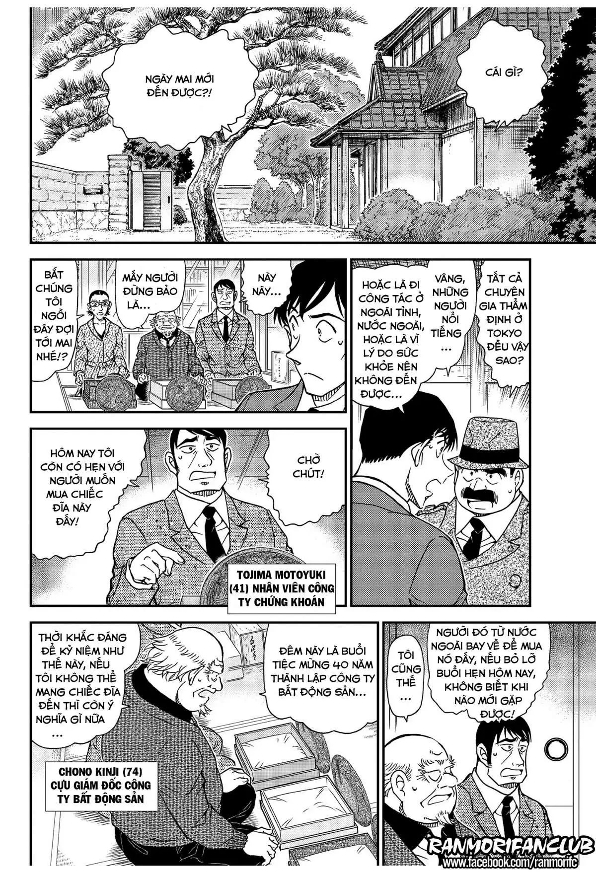 conan chapter 1037 6