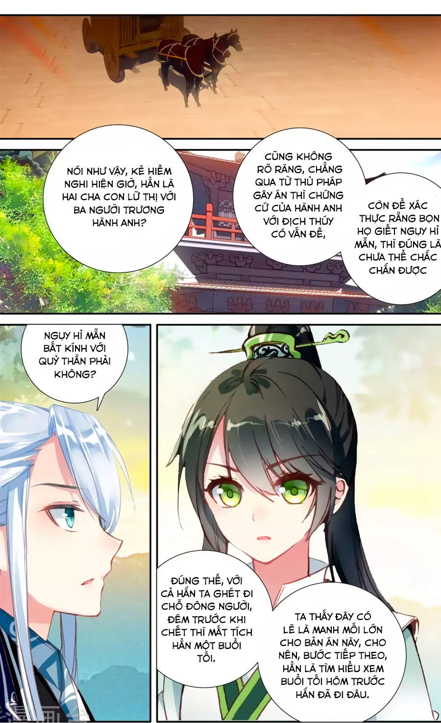 trâm trung lục chapter 54.5 2