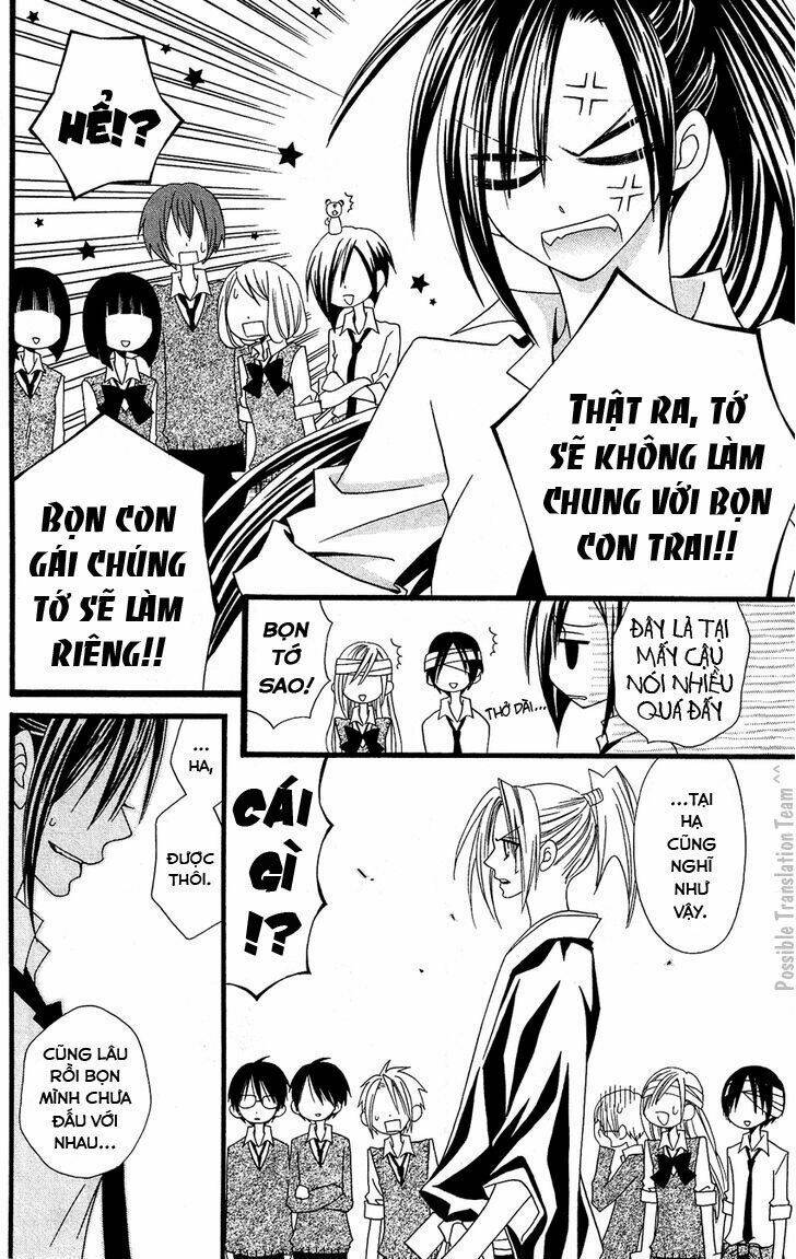 usotsuki lily chapter 51 20