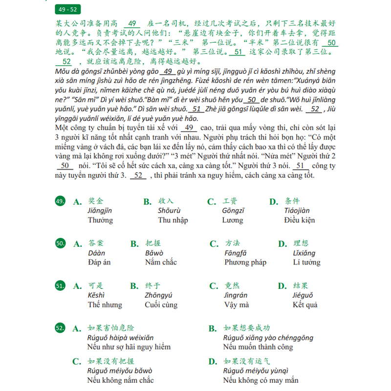 Sách - Giáo Trình Chinh Phục HSK 5 và HSK 6 - Luyện Thi HSK/HSKK - (Bài tập - Đáp án - Giải thích) - Phạm Dương Châu