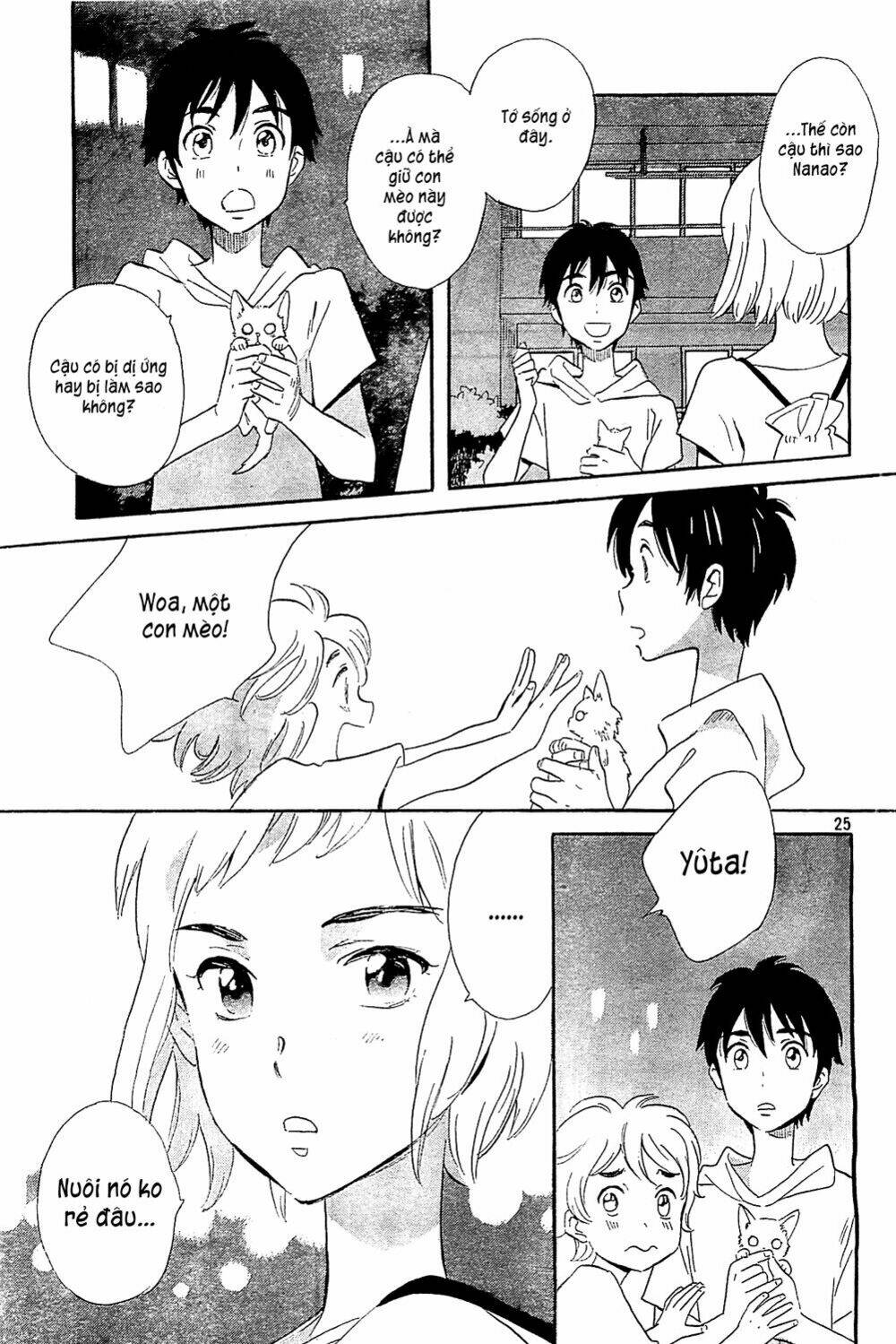 kamisama ga uso o tsuku. chapter 1 25