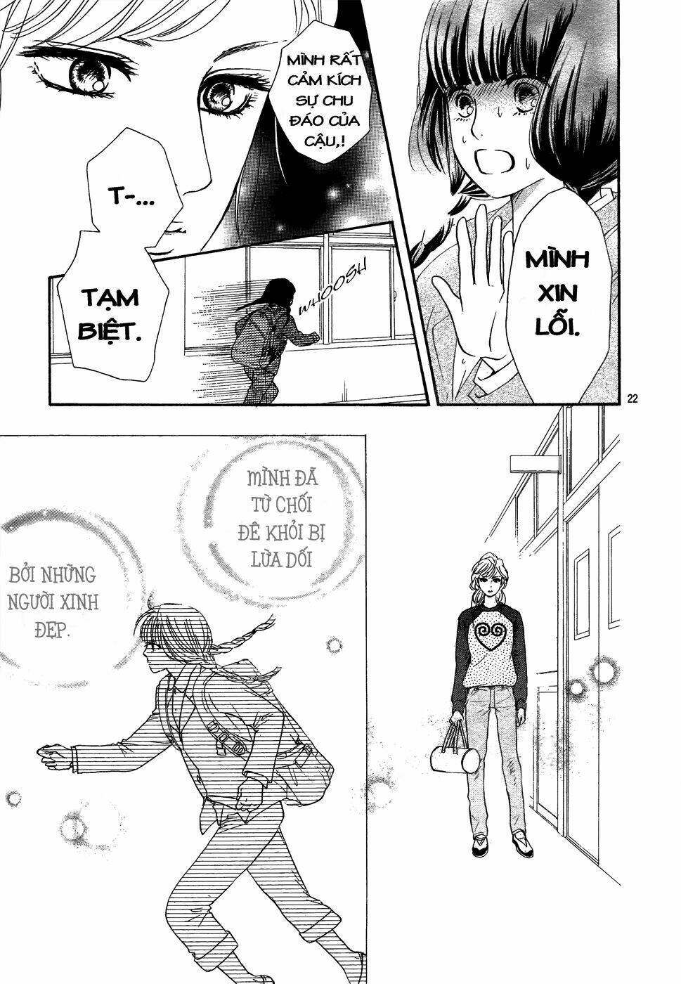 kujaku no kyoshitsu chapter 1.2 4