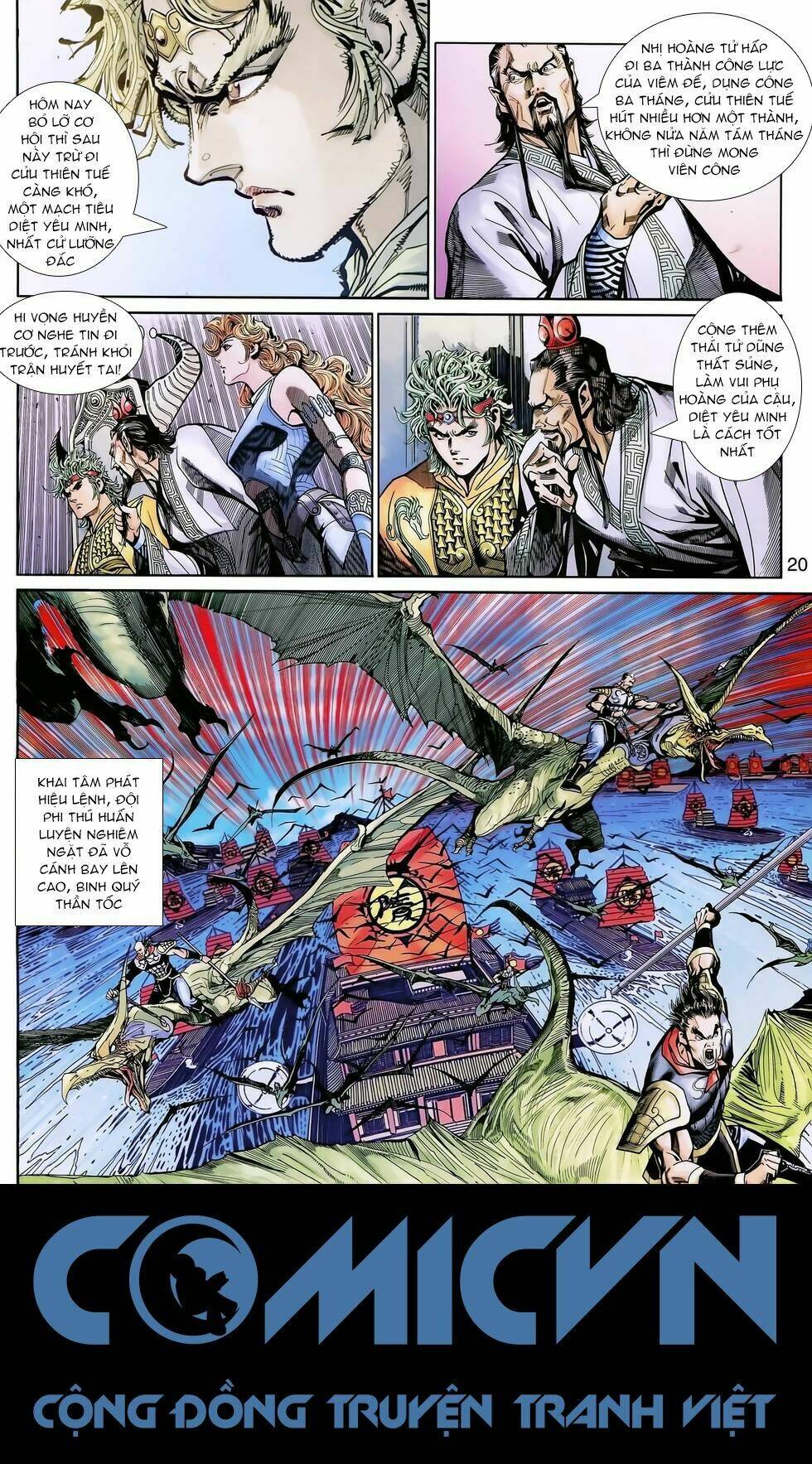 thần binh huyền kỳ 3+3.5 chapter 158.2 6