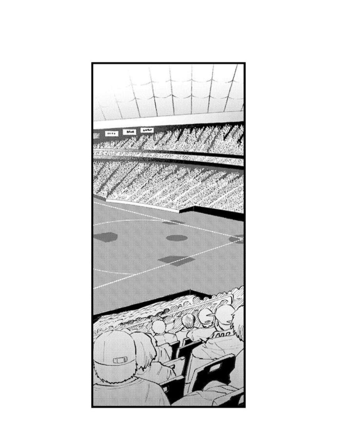 bị tán tỉnh bởi chàng trai lập dị chapter 78 6