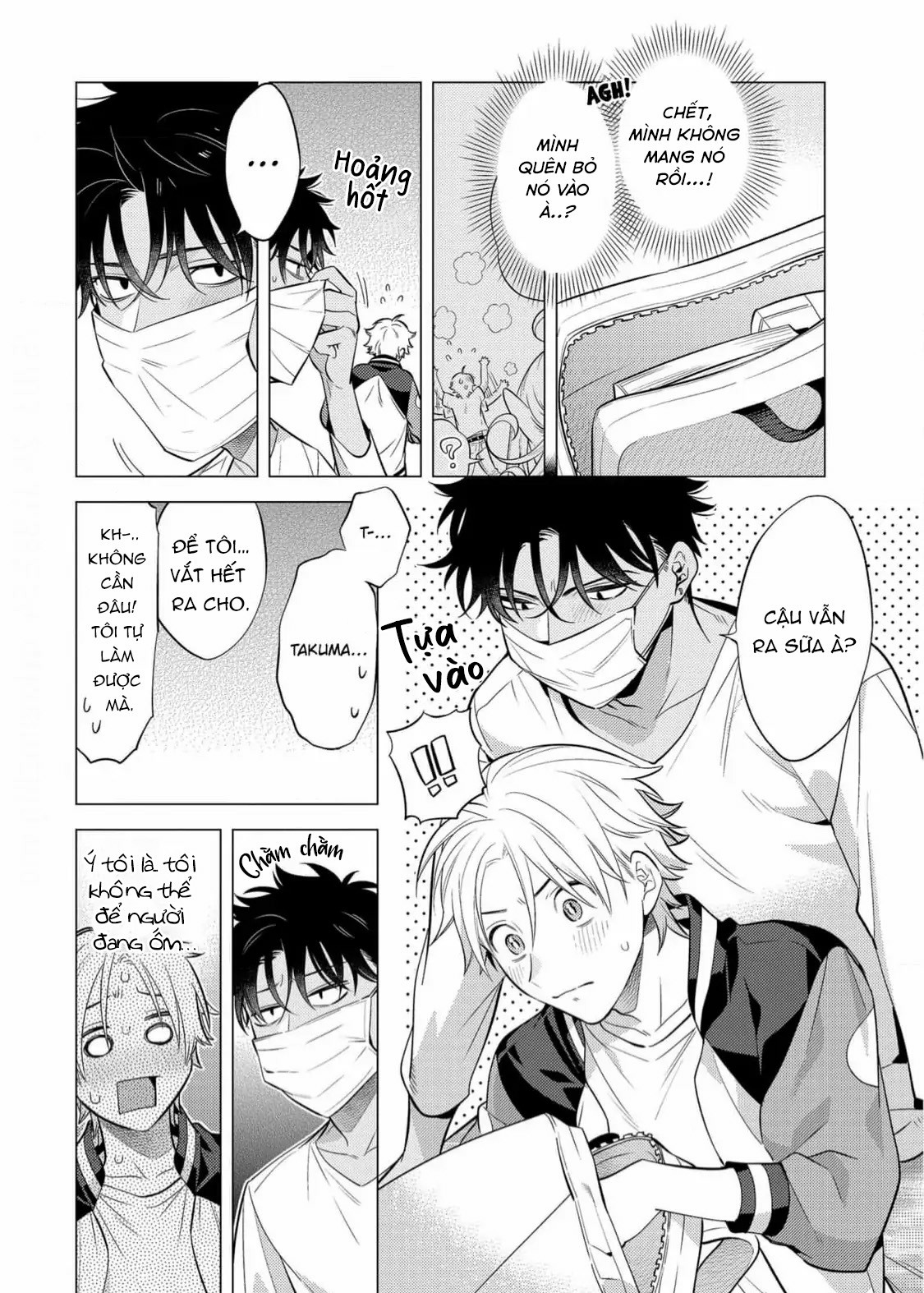 sở thú tân thế giới chapter 4 14