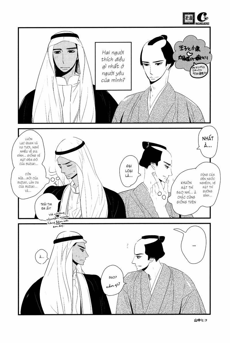 ouji to kotori chapter 8 15